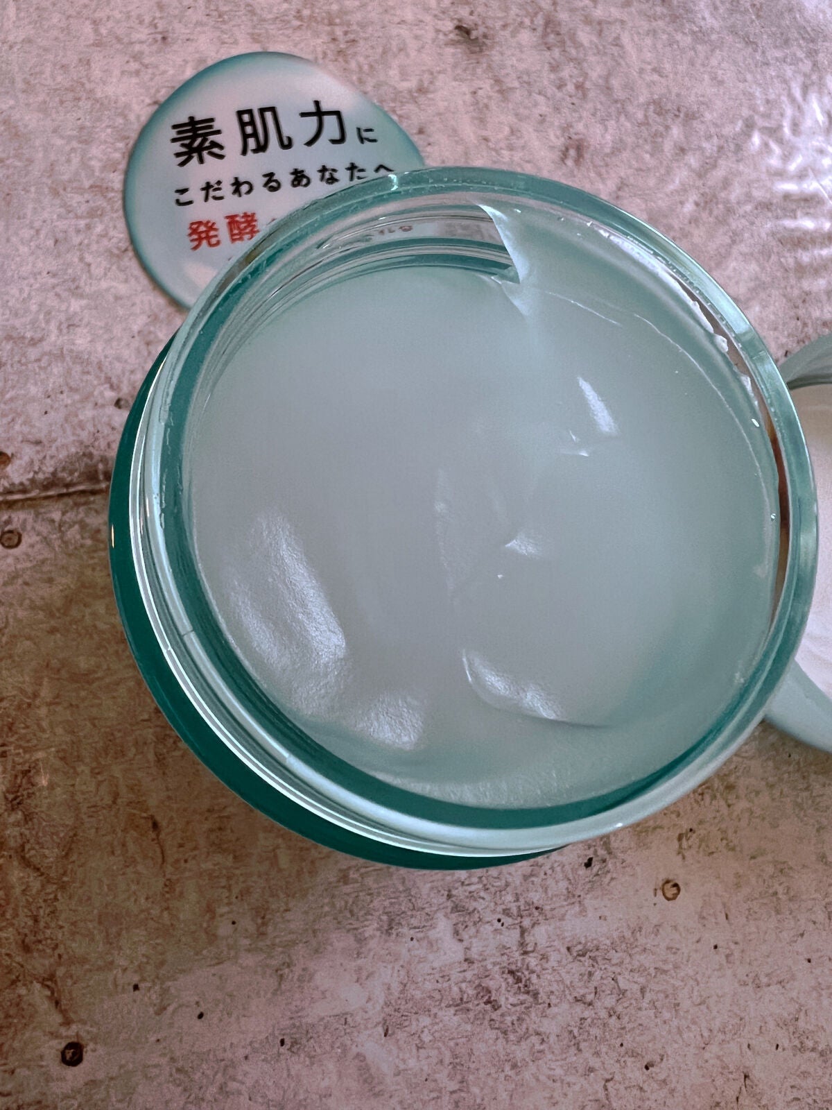 マルチアクアバーム/アクアレーベル/フェイスバームを使ったクチコミ(2枚目)