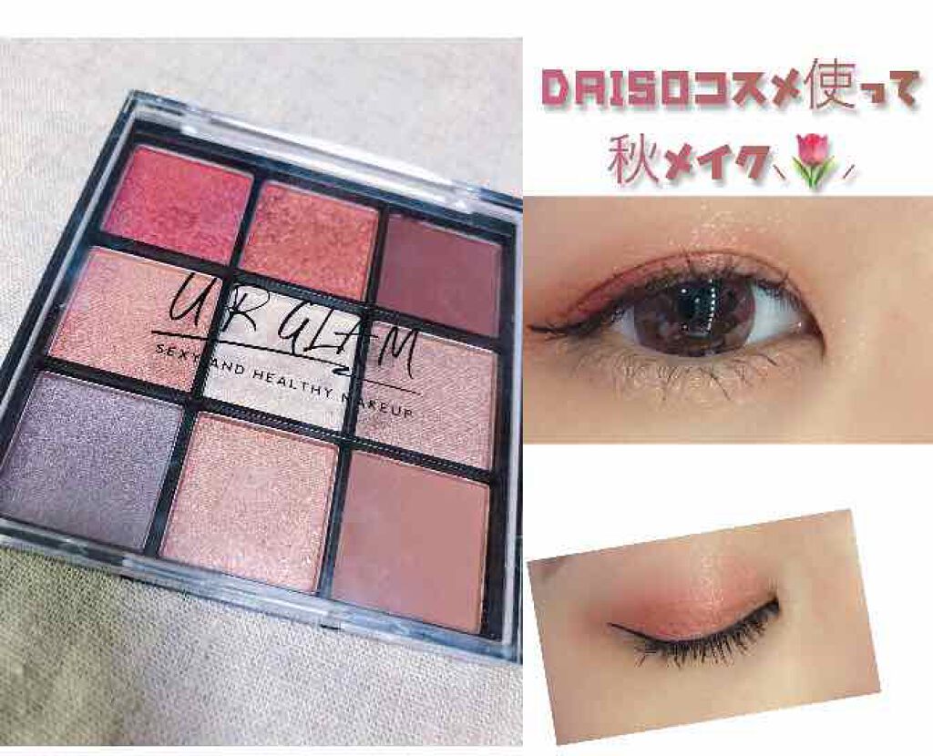 UR GLAM　BLOOMING EYE COLOR PALETTE/U R GLAM/アイシャドウパレットを使ったクチコミ（1枚目）