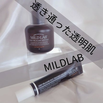 ディープ メラケア 美容液/Mildlab/美容液を使ったクチコミ(1枚目)