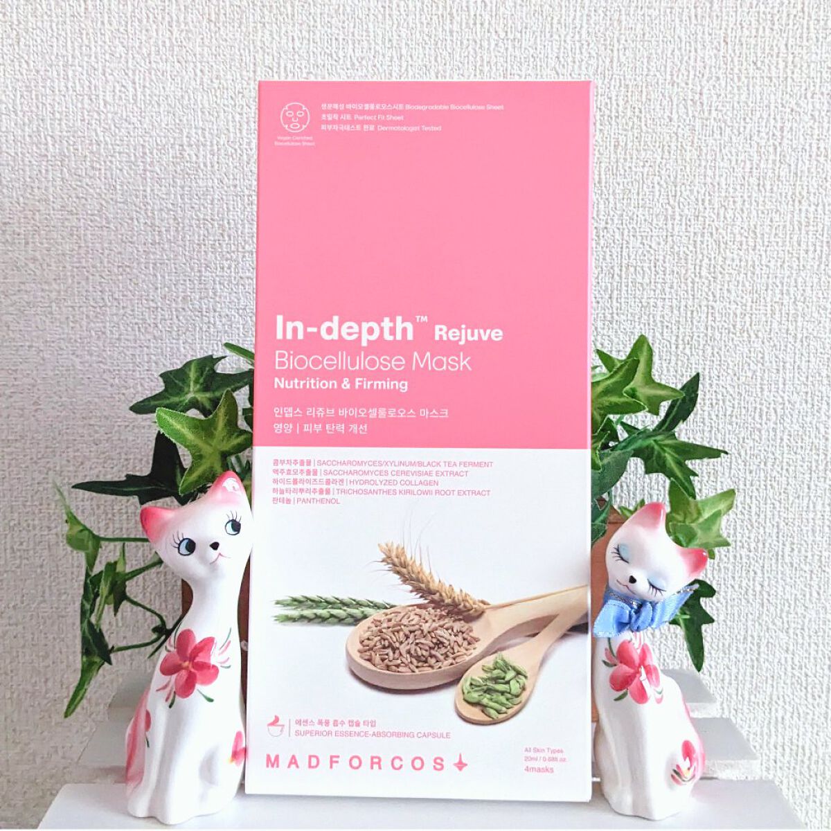 インデップス™リジュブバイオセルロースマスク/MADFORCOS/シートマスク・パックを使ったクチコミ（1枚目）