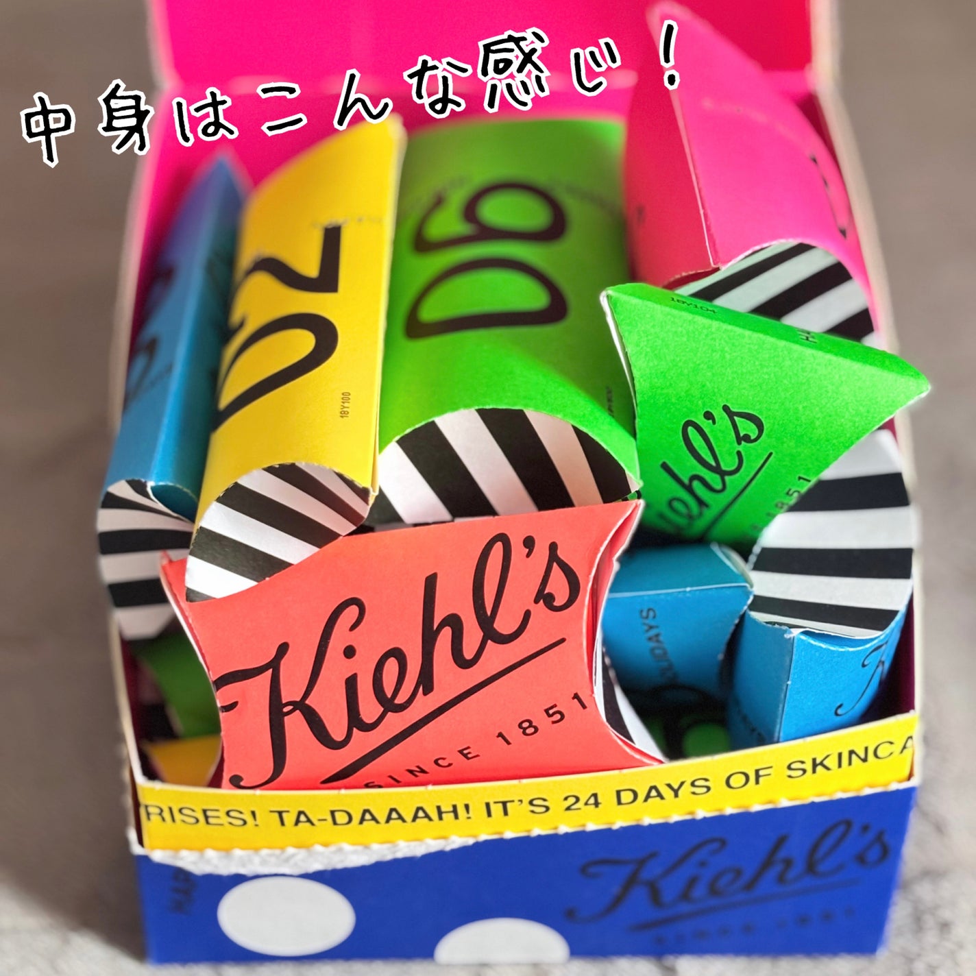 キールズ アドベントカレンダー 2024|Kiehl'sの口コミ - 今回は キールズ アドベントカレンダー 2024|Kiehl'sの口コミ - 今回は
