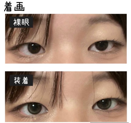 One & Only Kristin/Hapa kristin/カラーコンタクトレンズを使ったクチコミ(2枚目)