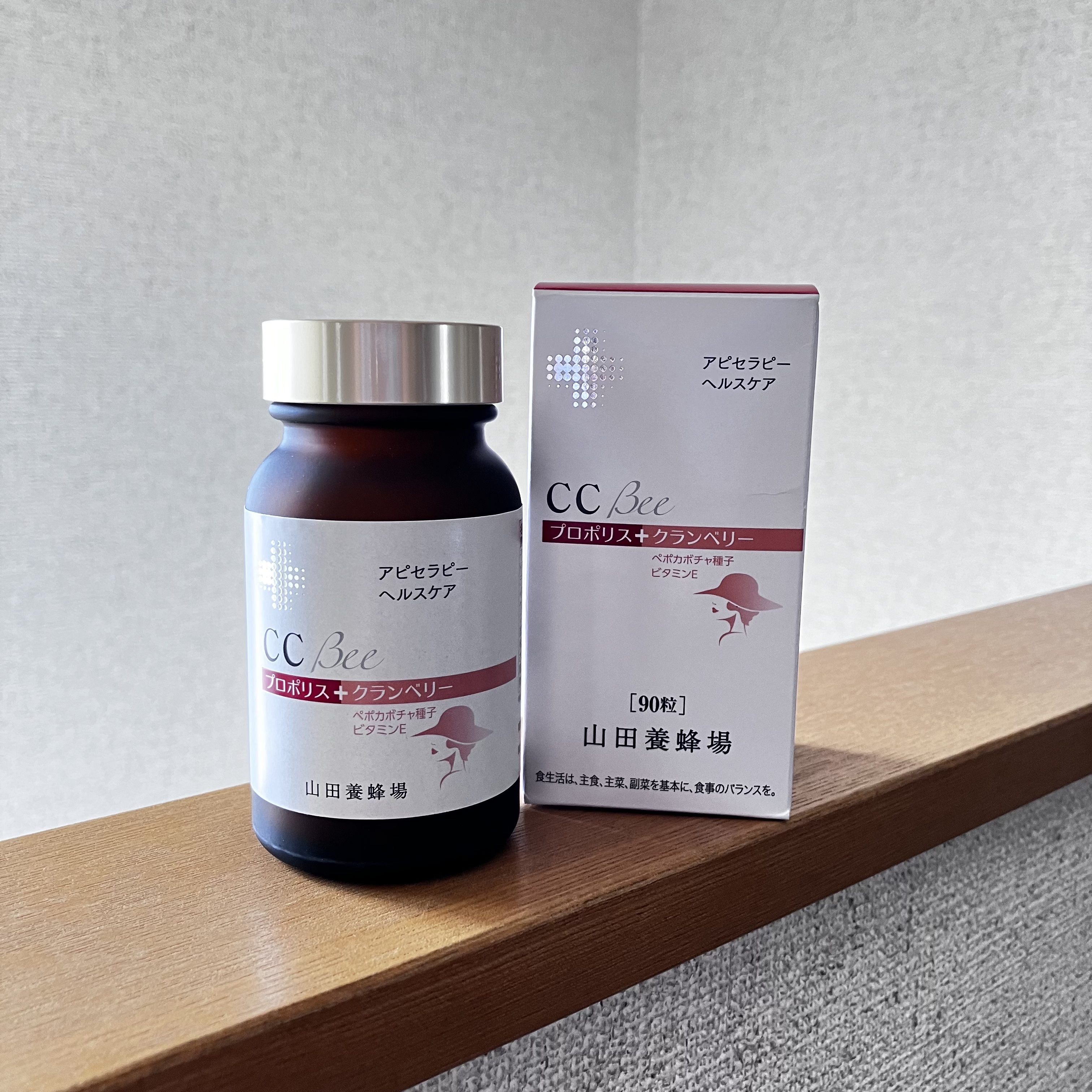 CCBee/山田養蜂場（健康食品）/健康サプリメントを使ったクチコミ（3枚目）