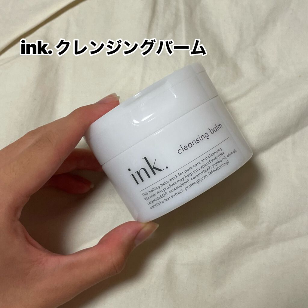 クレンジングバーム/ink./クレンジングバームを使ったクチコミ（1枚目）
