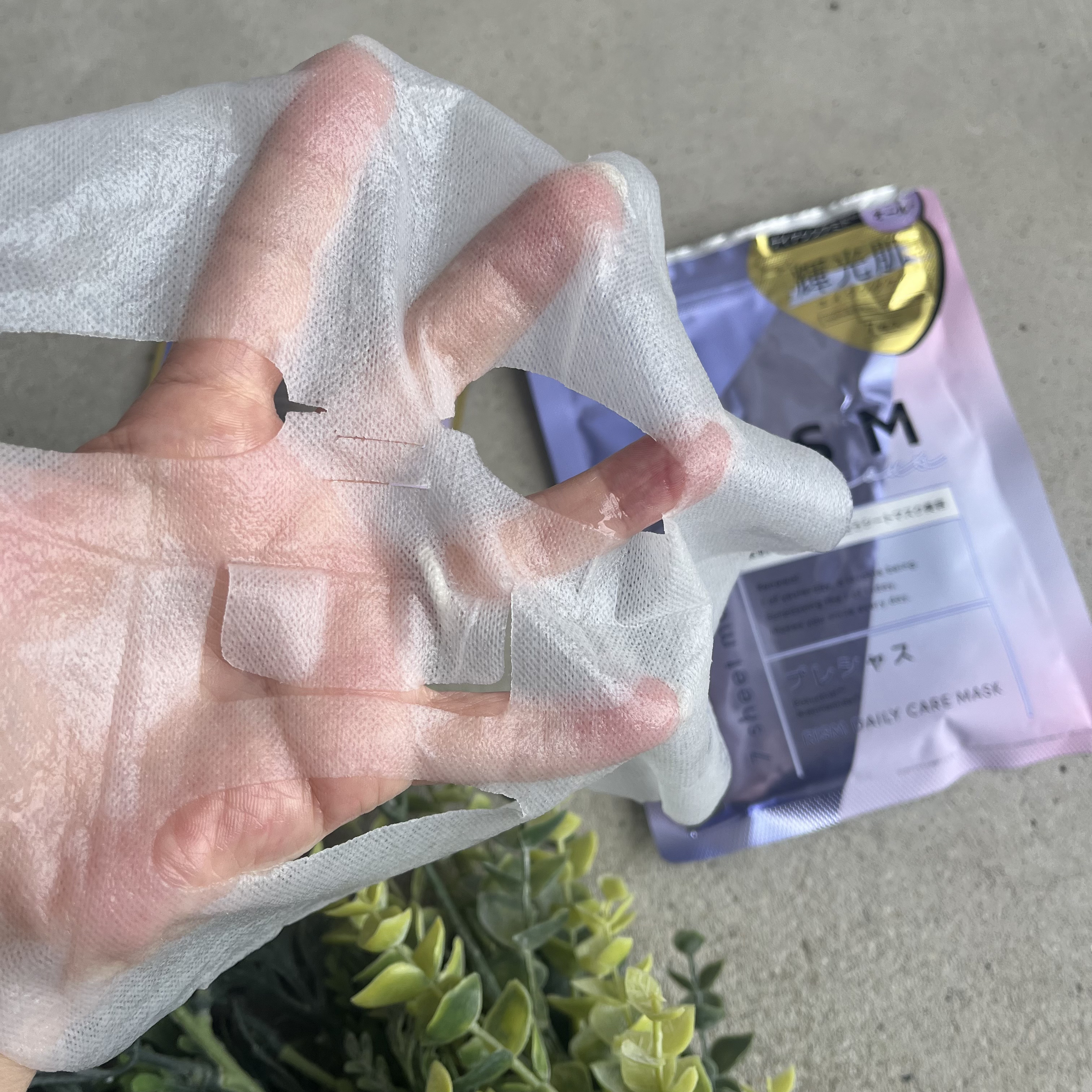 デイリーケアマスク プレシャス/RISM/シートマスク・パックを使ったクチコミ（3枚目）