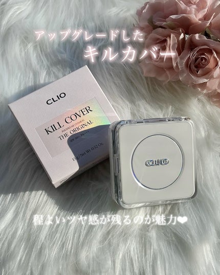 キル カバー ファンウェア クッション ザ オリジナル/CLIO/クッションファンデーションを使ったクチコミ(1枚目)