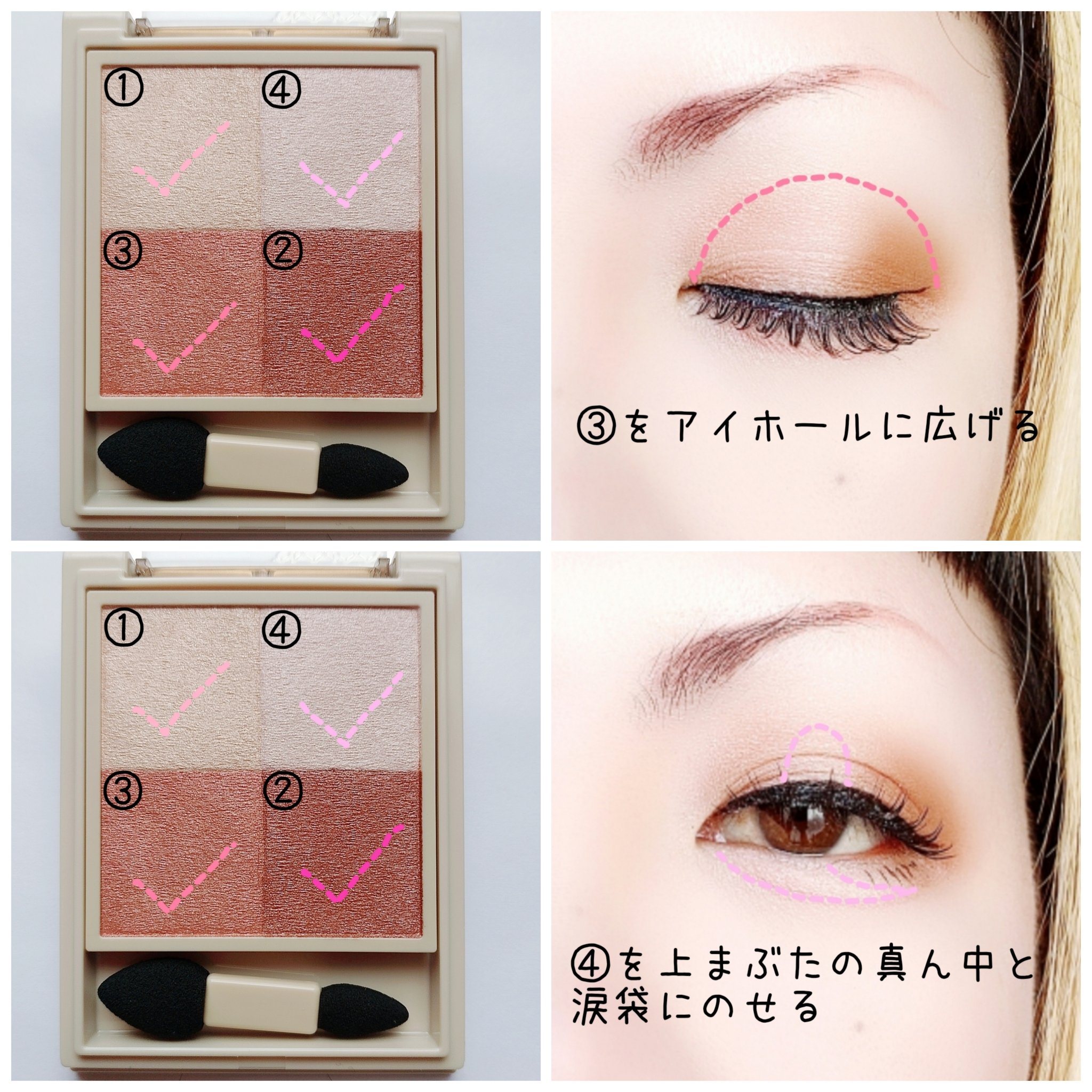 ニュアンス デューイ クリエイター/Visée/アイシャドウパレットを使ったクチコミ（3枚目）