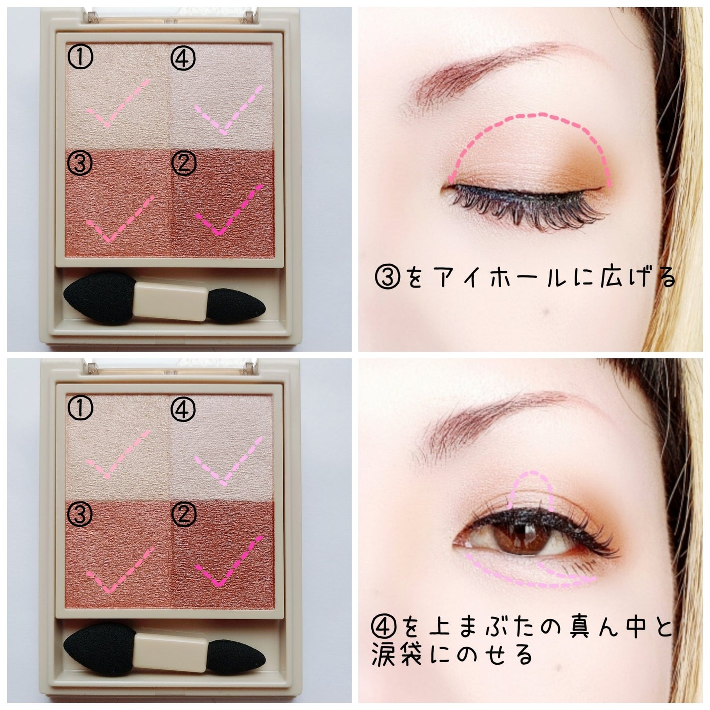 ニュアンス デューイ クリエイター/Visée/アイシャドウパレットを使ったクチコミ(3枚目)