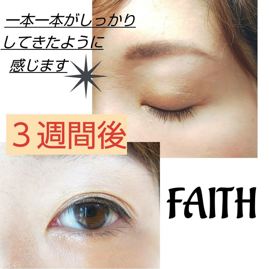グロウアイラッシュセラム/フェース/まつげ美容液を使ったクチコミ(4枚目)
