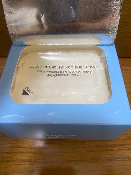 ルルルンピュア 青 (モイスト)/ルルルン/シートマスク・パックを使ったクチコミ(2枚目)