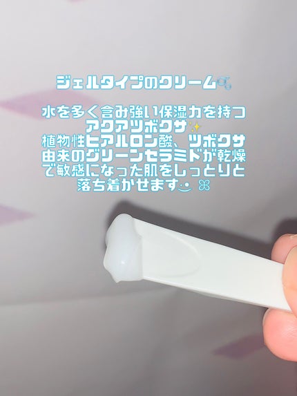 レッドブレミッシュ クリアモイスチャークリーム/Dr.G/フェイスクリームを使ったクチコミ(3枚目)