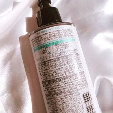 ダヴ 吸着毛穴ケア 洗顔ジェル/ダヴ/その他洗顔料を使ったクチコミ(5枚目)