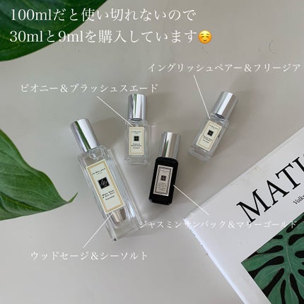 ジャスミン サンバック & マリーゴールド コロン インテンス/Jo MALONE LONDON/香水(レディース)を使ったクチコミ(2枚目)