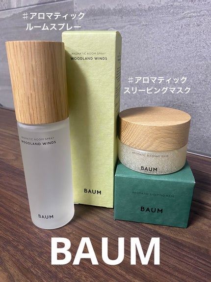 アロマティック ルームスプレー 1/BAUM/その他を使ったクチコミ(1枚目)