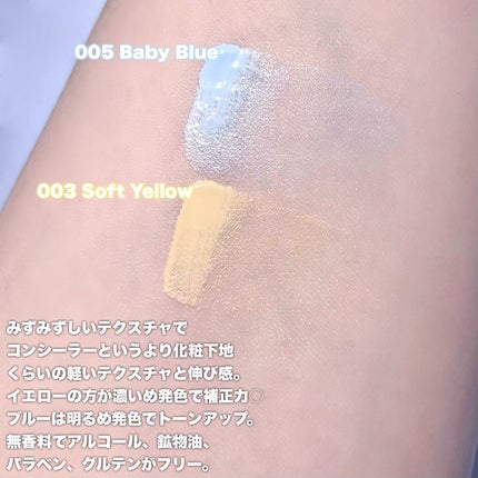 アディクション スキンリフレクト カラーコレクター/ADDICTION/リキッドコンシーラーを使ったクチコミ(3枚目)