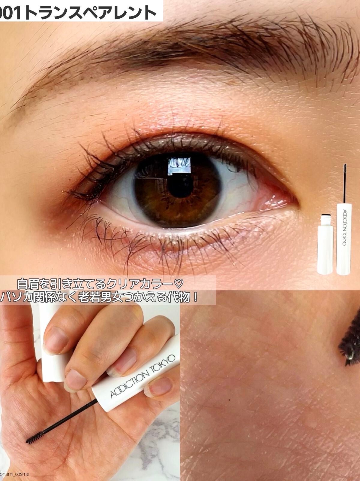 ケイト デザイニングアイブロウ3D/KATE/パウダーアイブロウを使ったクチコミ(6枚目)