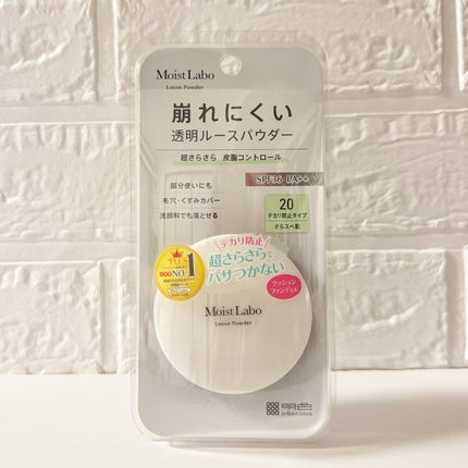 みあん on LIPS 「株式会社明色化粧品様よりいただきました😊∞----------..」(9枚目)