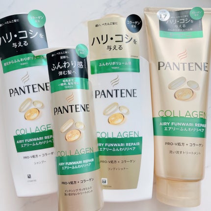 エアリーふんわりリペア インテンシブ ヴィタミルク 洗い流さないトリートメント/パンテーン/アウトバストリートメントを使ったクチコミ(2枚目)