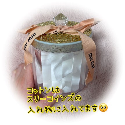 サンシビオ エイチツーオー D/ビオデルマ/クレンジングウォーターを使ったクチコミ(2枚目)