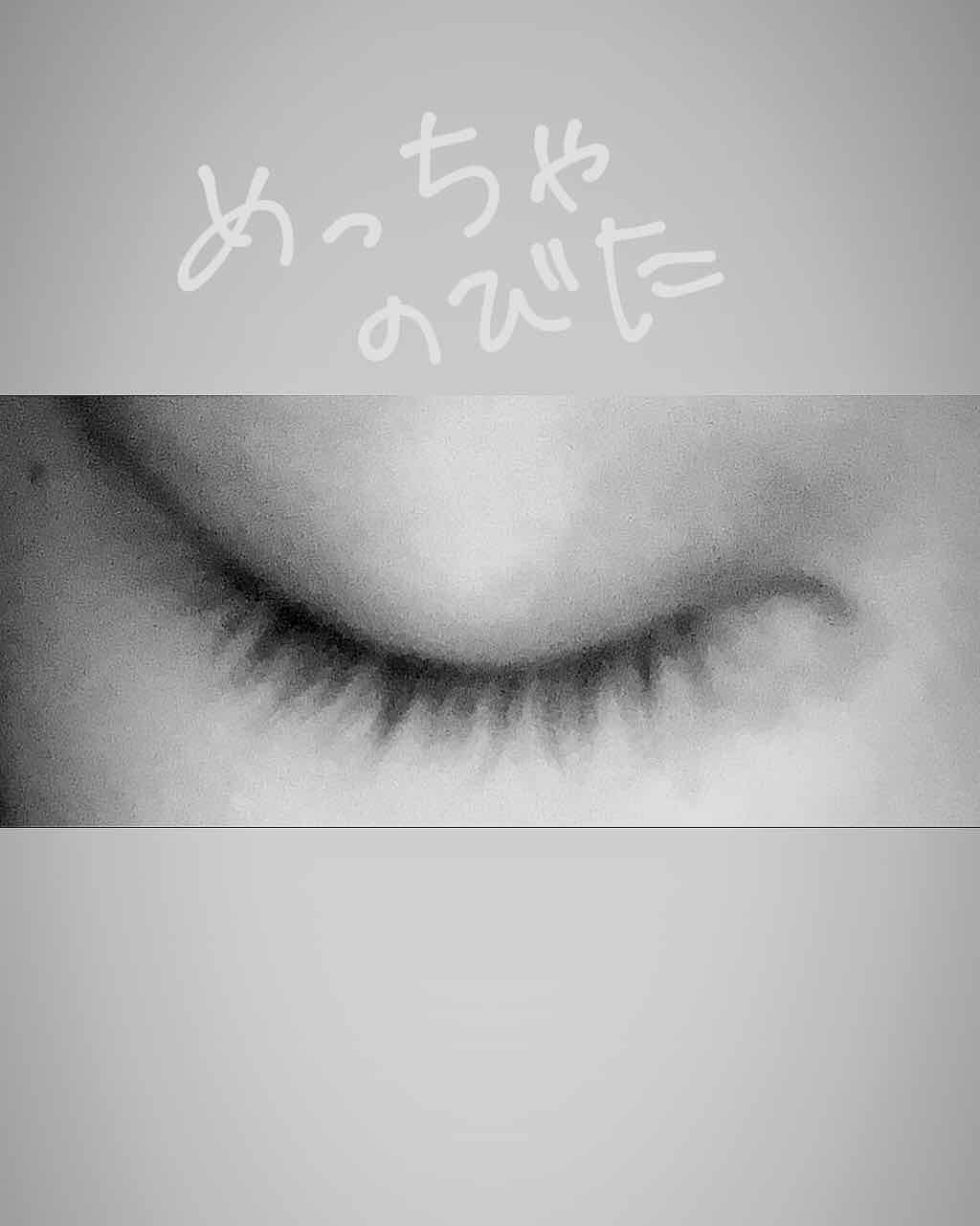 EMAKED（エマーキット）/水橋保寿堂製薬/まつげ美容液を使ったクチコミ（2枚目）