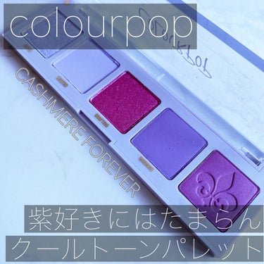 カシミアフォーエバー/ColourPop/アイシャドウパレットを使ったクチコミ（1枚目）