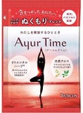 フランキンセンス&サンダルウッドの香り 40g