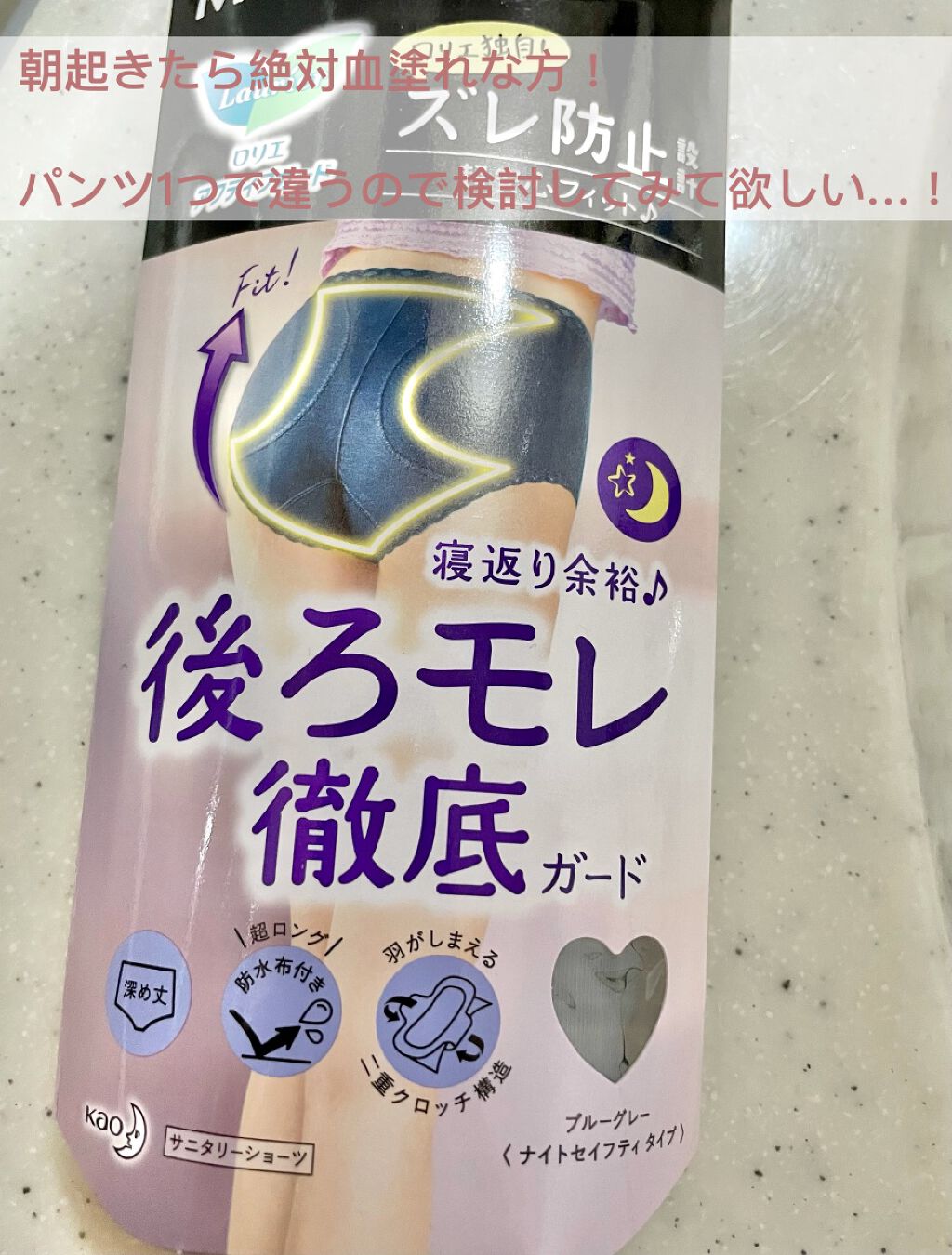 を使ったクチコミ（1枚目）