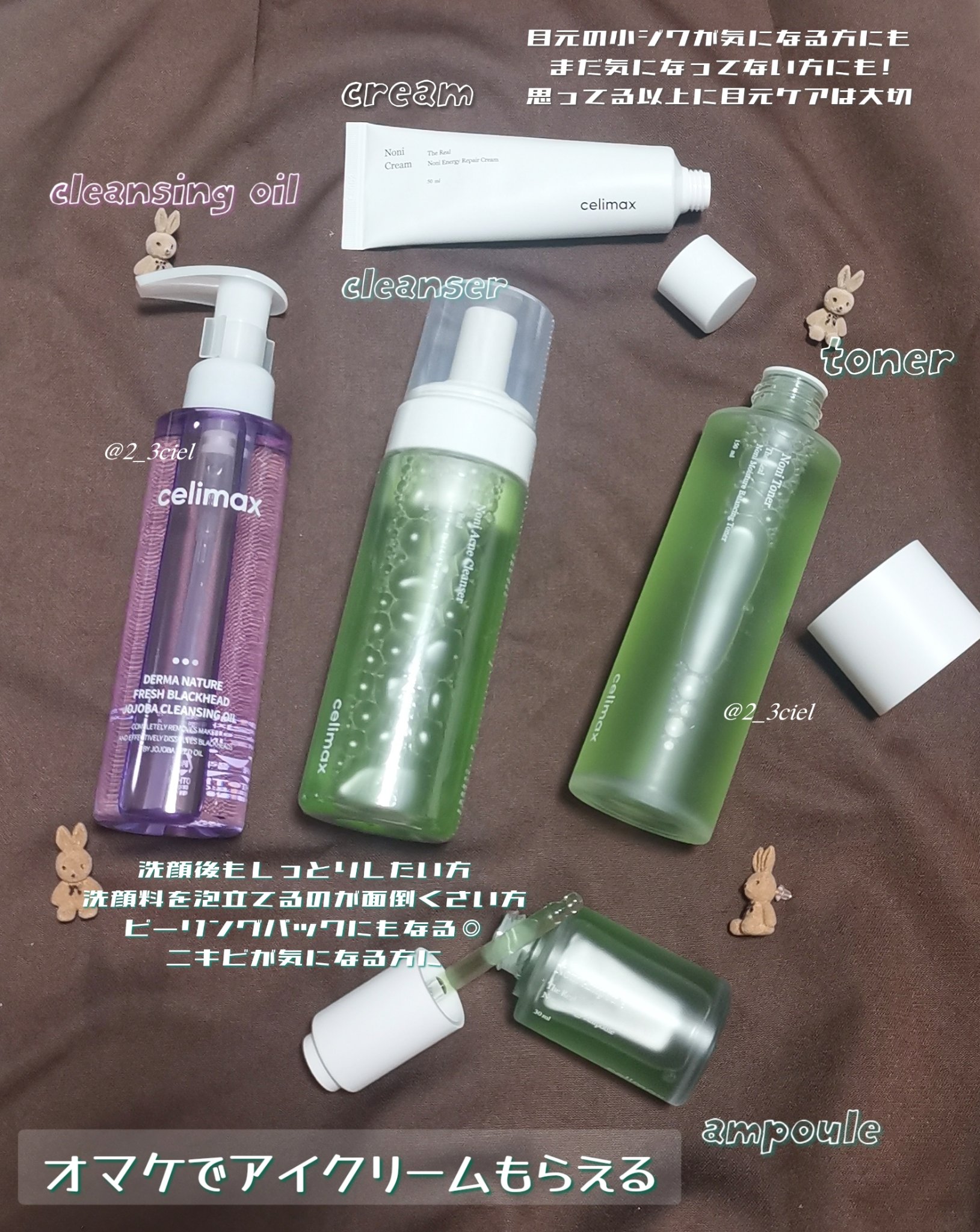 Noni Ampule/celimax/美容液を使ったクチコミ（2枚目）