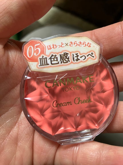 クリームチーク/キャンメイク/ジェル・クリームチークを使ったクチコミ(1枚目)