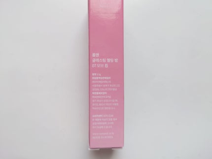 グラスティングメルティングバーム/rom&nd/リップバームを使ったクチコミ(3枚目)