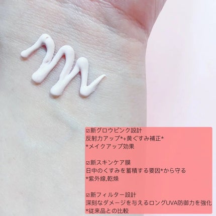 UVイデア XL プロテクショントーンアップ ローズ/ラ ロッシュ ポゼ/日焼け止めクリームを使ったクチコミ(2枚目)