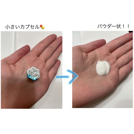 スイサイ ビューティクリア パウダーウォッシュN/スイサイ ビューティクリア/洗顔パウダーを使ったクチコミ(2枚目)