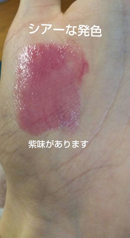 オペラ リップティント N/OPERA/リップティントを使ったクチコミ(3枚目)