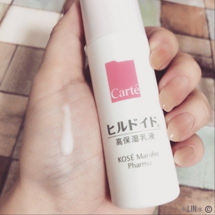 モイスチュア エマルジョン/カルテHD/乳液を使ったクチコミ(2枚目)