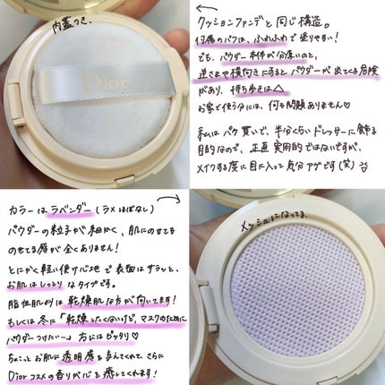 ディオールスキン フォーエヴァー クッション パウダー/Dior/ルースパウダーを使ったクチコミ(2枚目)