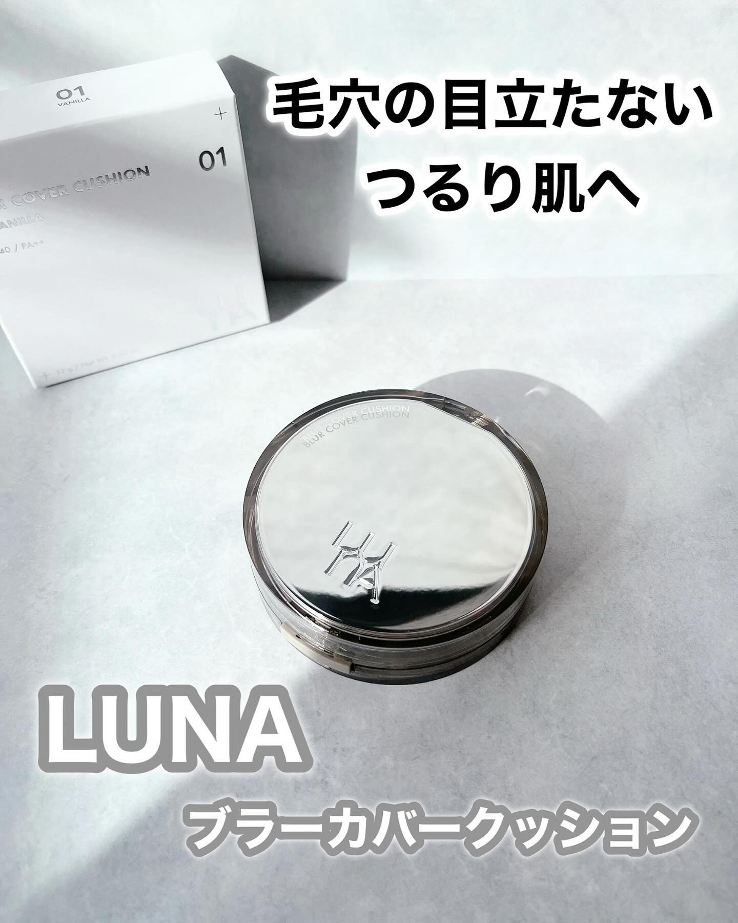 ブラーカバークッション/LUNA/クッションファンデーションを使ったクチコミ（1枚目）
