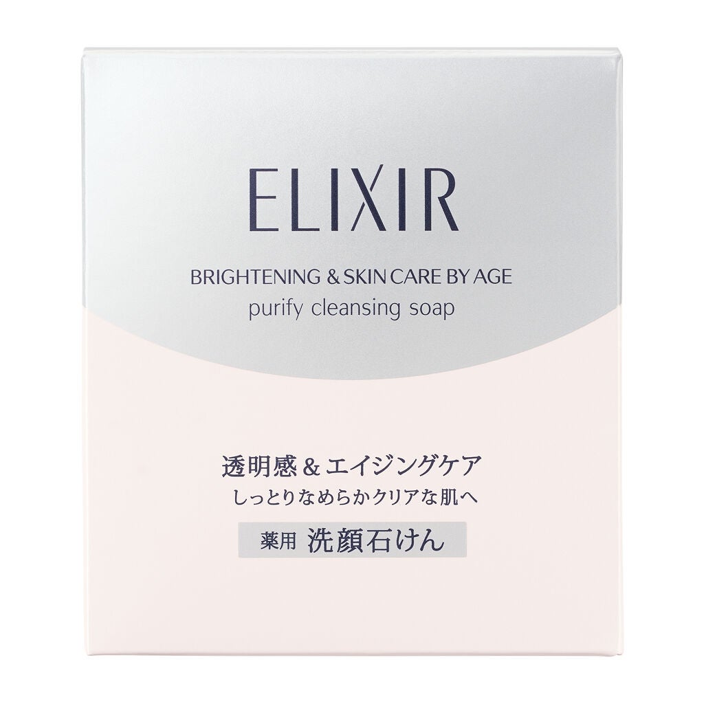 エリクシール ホワイト クレンジングソープ エリクシール