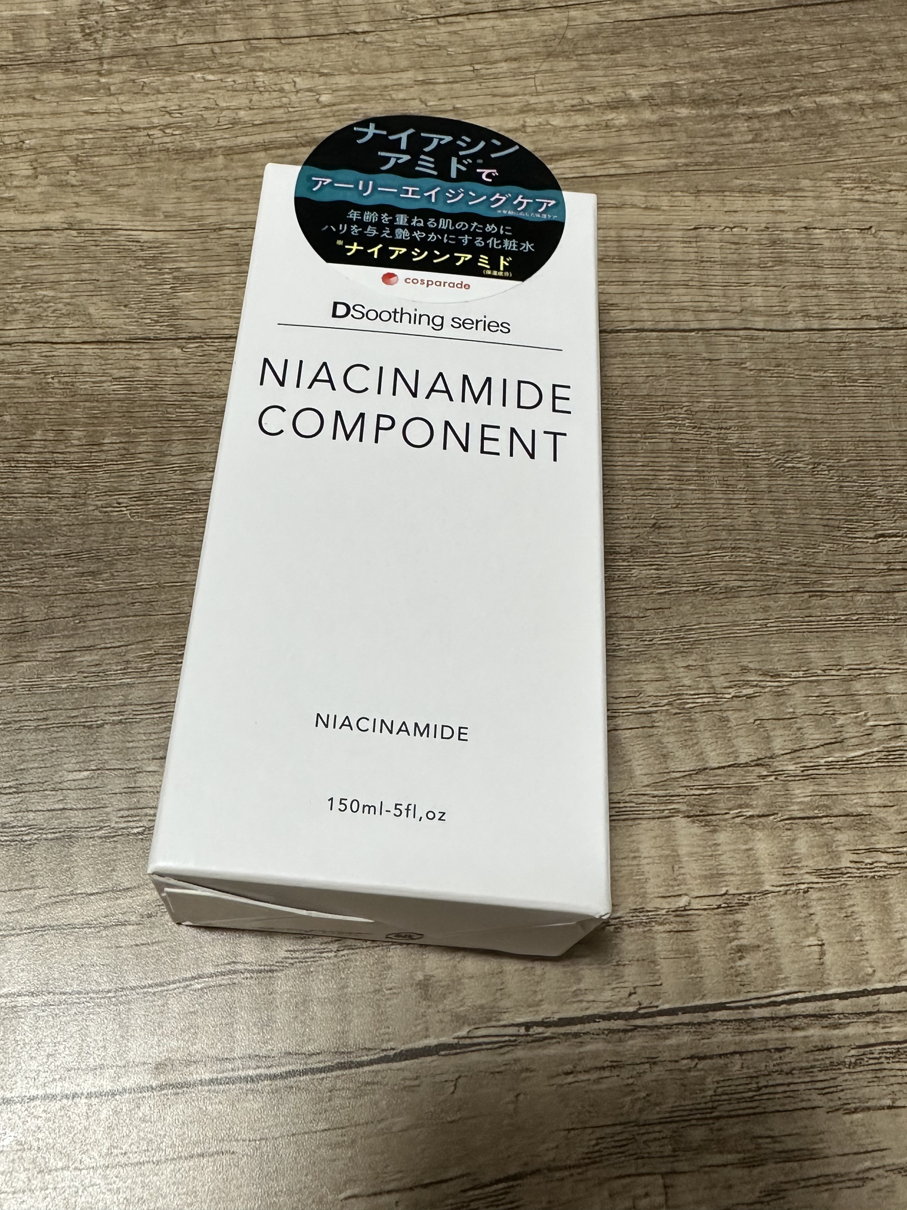 DQ スキンローション/cosparade/化粧水を使ったクチコミ（2枚目）