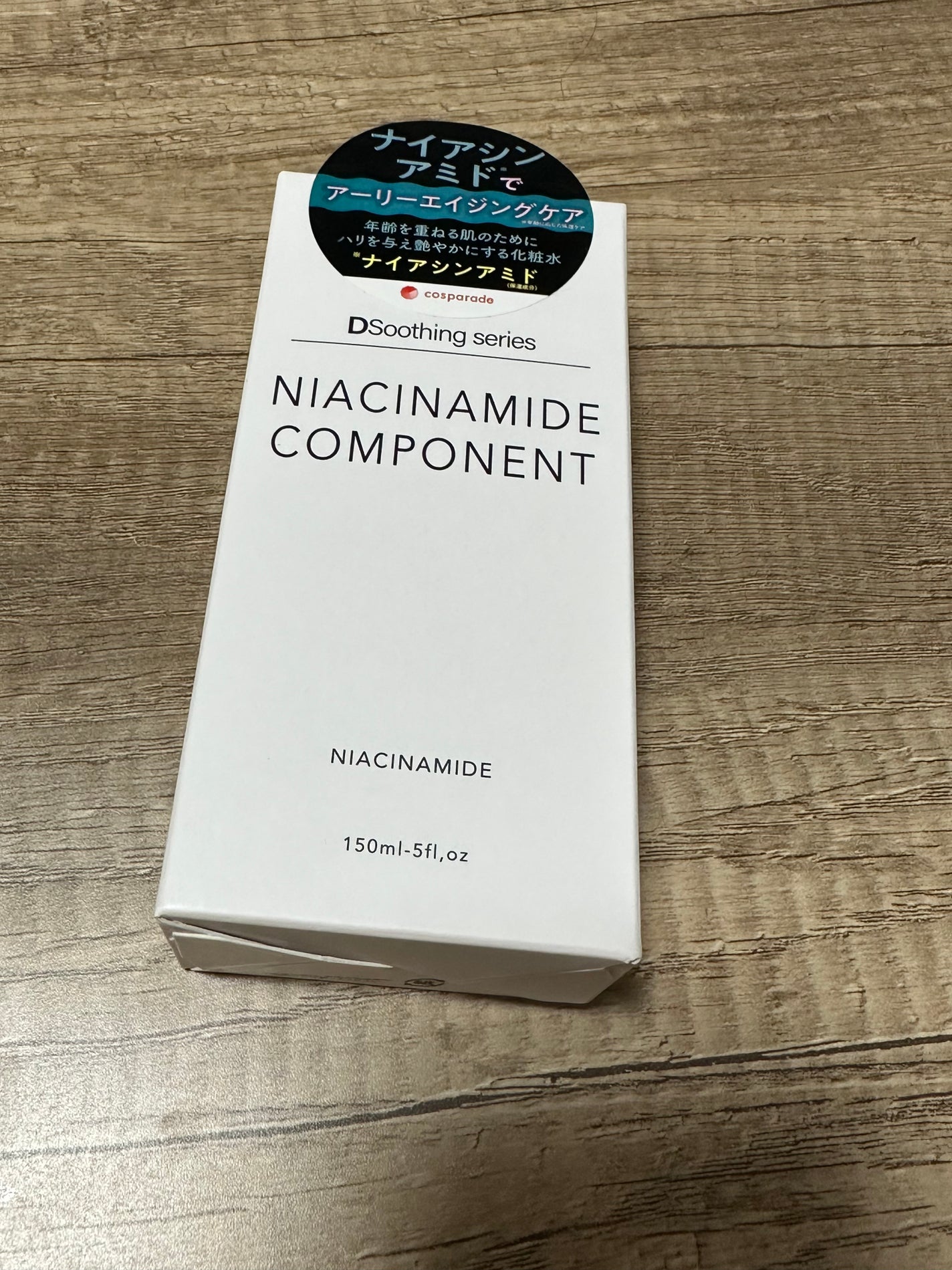 DQ スキンローション/cosparade/化粧水を使ったクチコミ(2枚目)