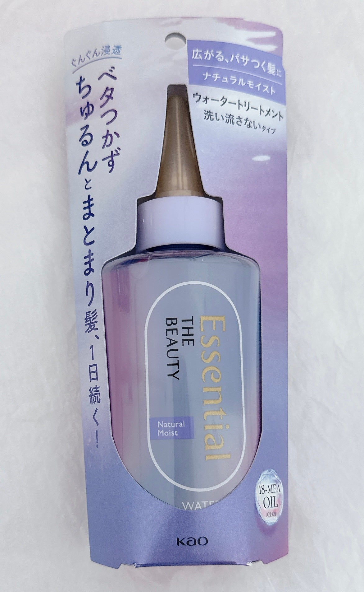 エッセンシャル プレミアム ウォータートリートメント ナチュラルモイスト/エッセンシャル/アウトバストリートメントを使ったクチコミ(1枚目)