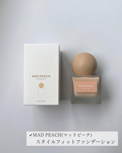グローフィルタープライマー/MAD PEACH/化粧下地を使ったクチコミ(5枚目)