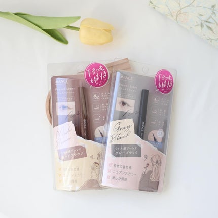 アヴァンセ プリュネルライナー/アヴァンセ/リキッドアイライナーを使ったクチコミ(6枚目)