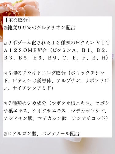 Dr.Viuum グルタシカ ビタ トーニング クレンジングフォームのクチコミ「「prumwellness_official_jp」さまから
商品提供していただきました♡

.....」（3枚目）