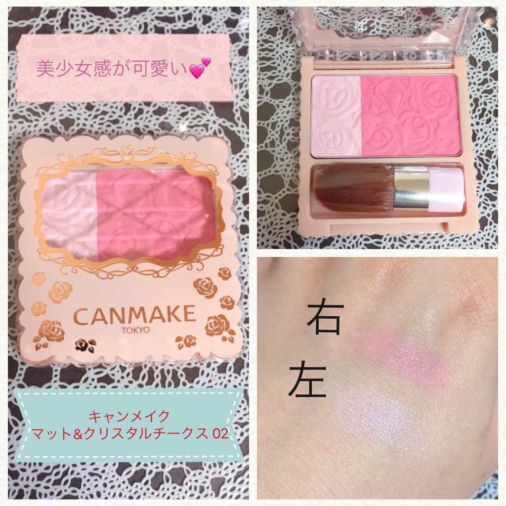 マット&クリスタルチークス/キャンメイク/パウダーチークを使ったクチコミ(1枚目)