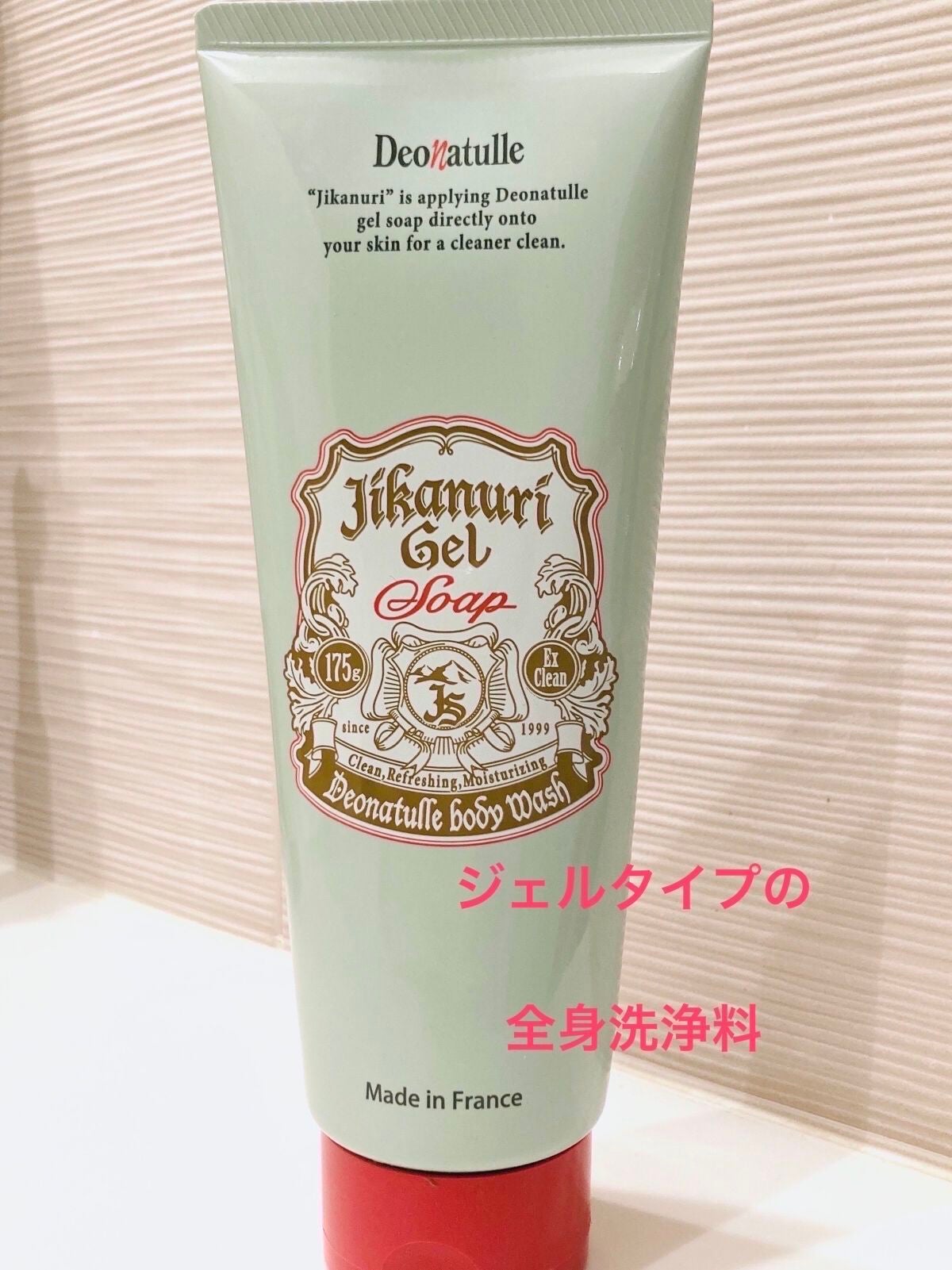 薬用ソフトストーンW/デオナチュレ/デオドラント・制汗剤を使ったクチコミ(7枚目)