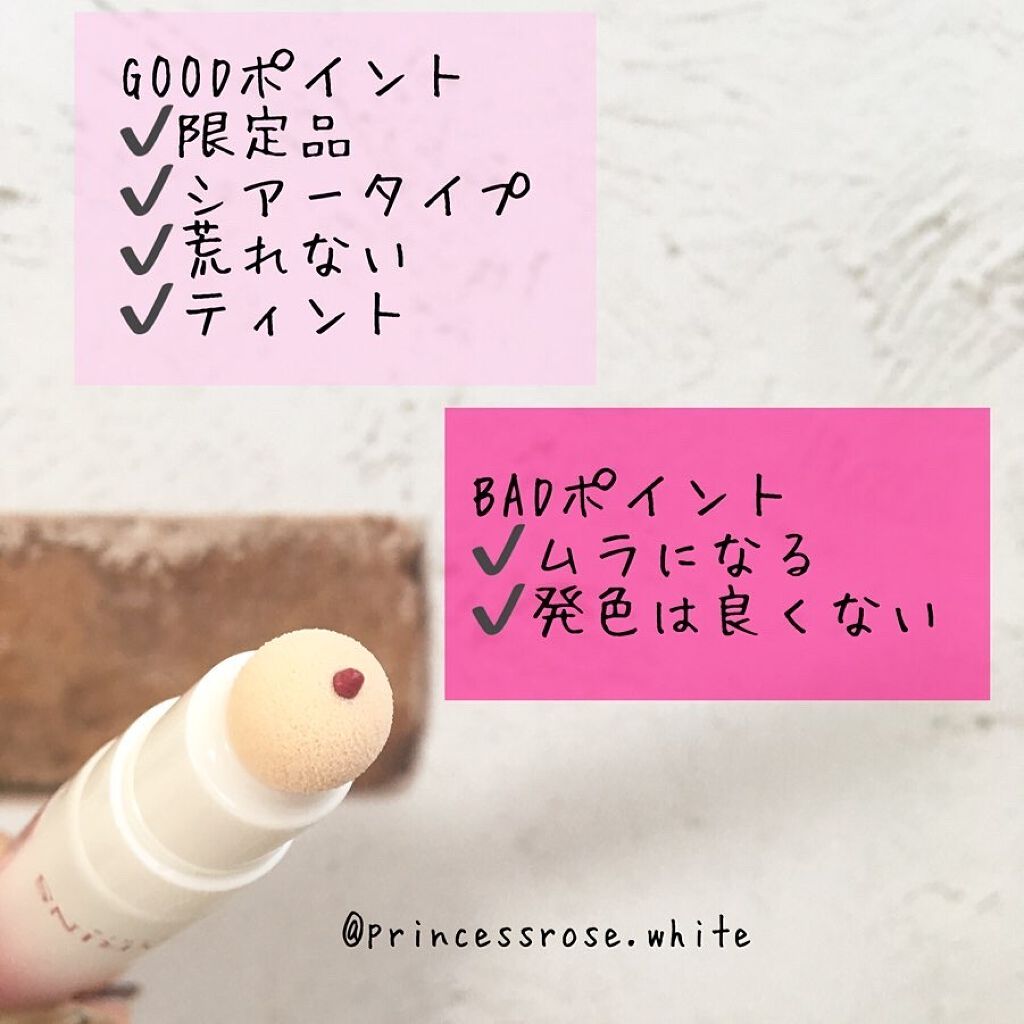 ミルキー ムース リップ/CLARINS/口紅を使ったクチコミ(3枚目)