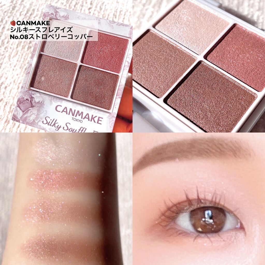 ダズルシャドウ/M・A・C/単色アイシャドウを使ったクチコミ（2枚目）