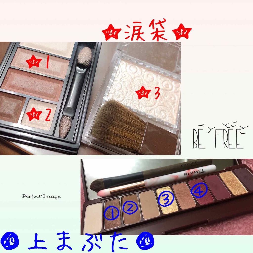 ショコラスウィート アイズ/リンメル ロンドン/アイシャドウパレットを使ったクチコミ（3枚目）