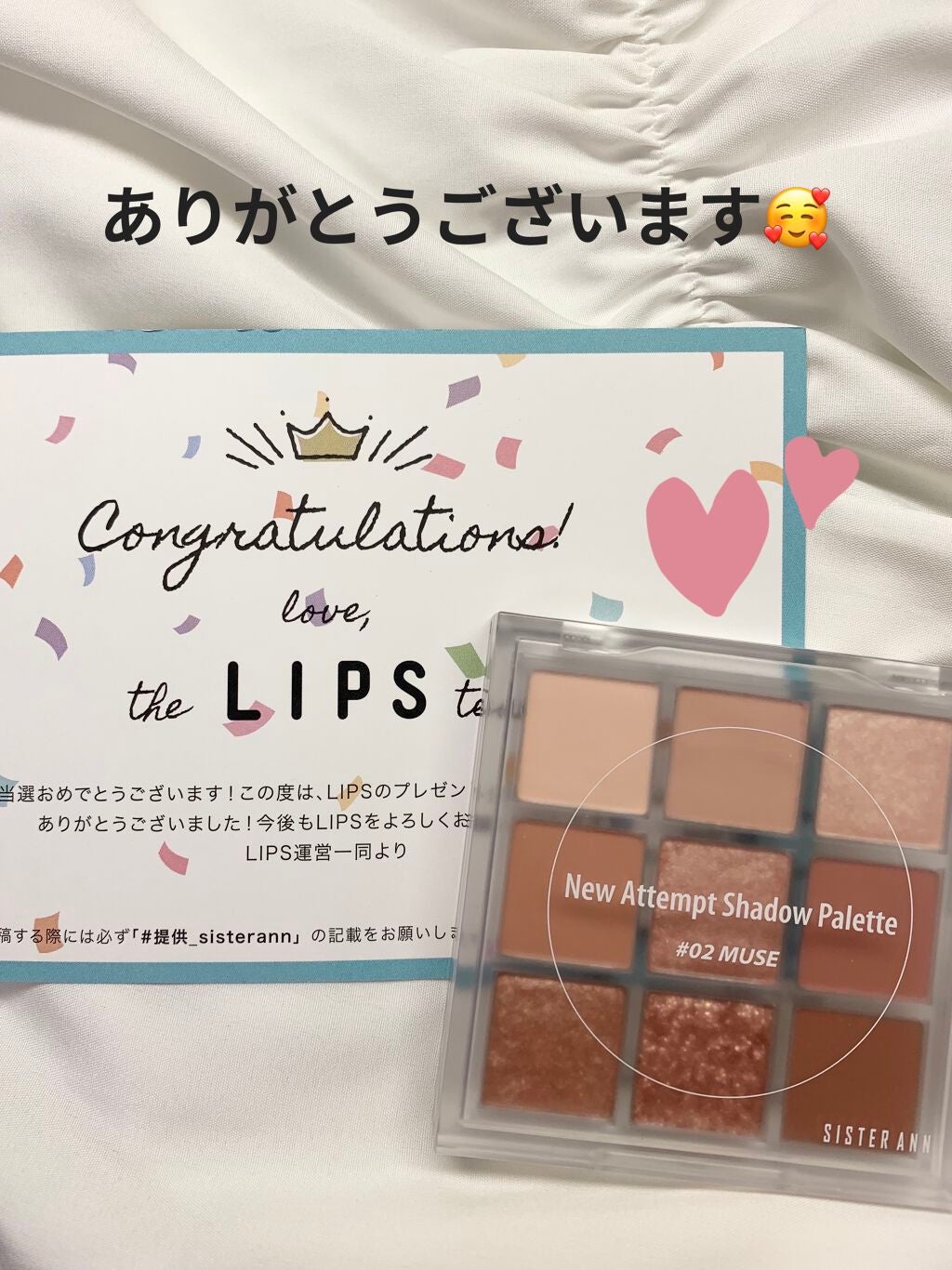 ニューアテンプトシャドウパレット/SISTER ANN/アイシャドウパレットを使ったクチコミ(1枚目)