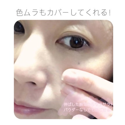 プリマヴィスタ ジャストワン フィニッシュ/プリマヴィスタ/BBクリームを使ったクチコミ(4枚目)